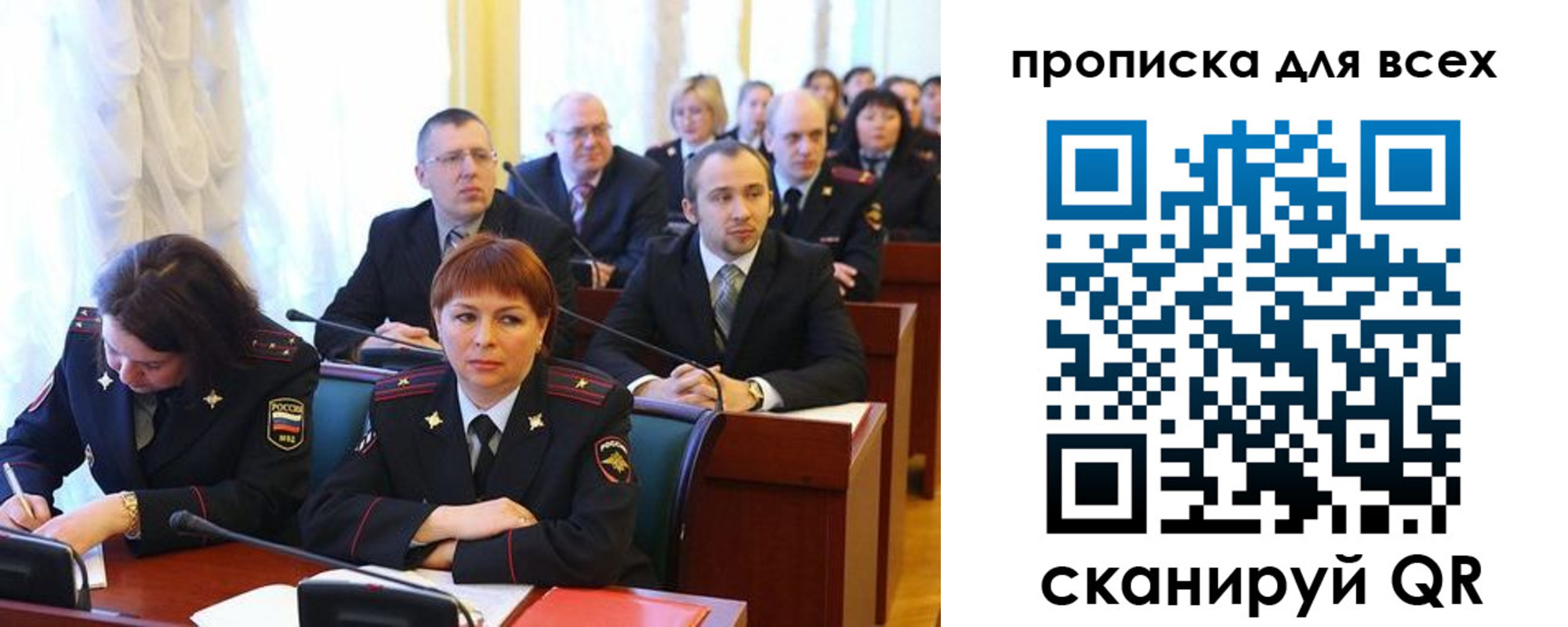 временная регистрация надежно в Заинске