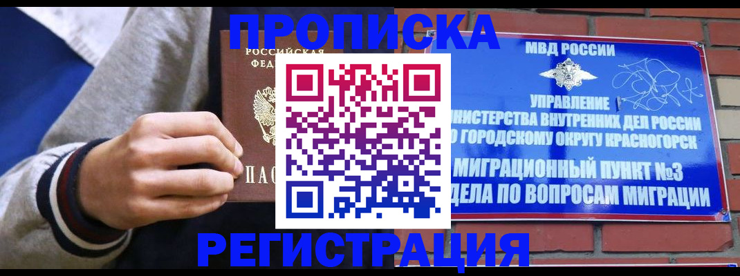 регистрация для дет. сада в Заинске